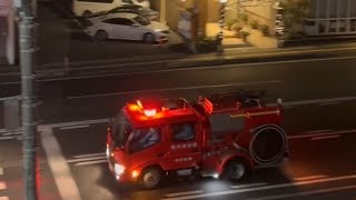 消防車　救急車　緊急走行　ポンプ車