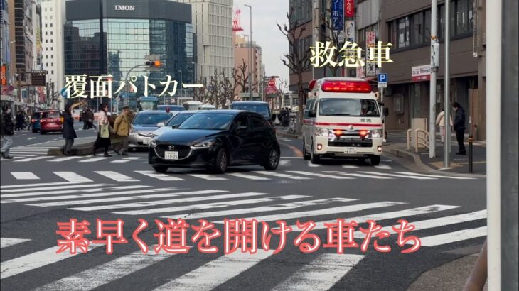 【緊急走行】救急車に進路を譲る車たち！多くの人の協力で交差点を通過する救急車　名古屋市消防局