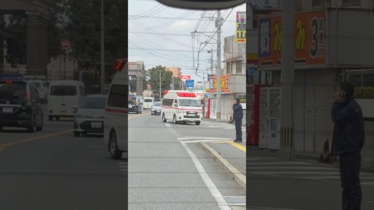 救急車・緊急走行