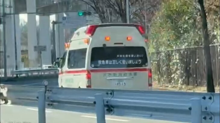 🚨響き渡るサイレン🚨救急車🚨緊急走行🚨赤色灯🚨茨木市消防本部🚨