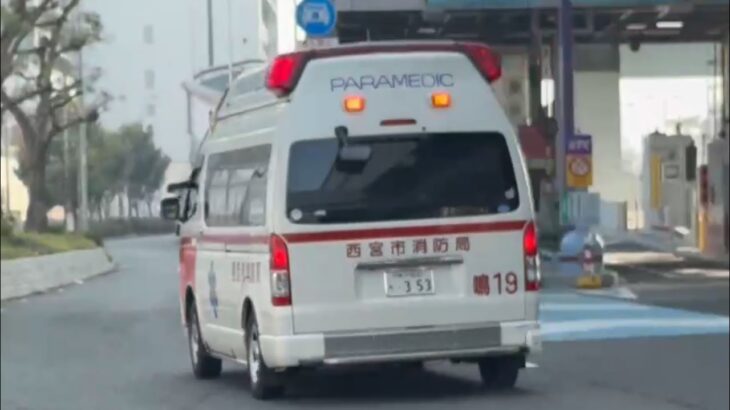 🚨響き渡るサイレン🚨救急車🚨緊急走行🚨西宮市消防局🚨赤色灯🚨