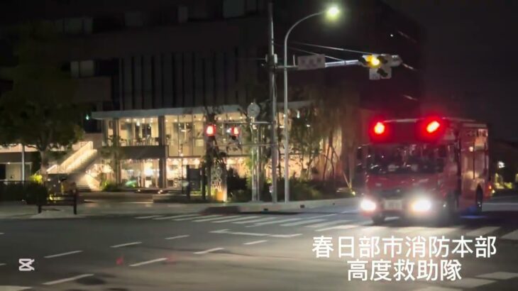 【消防・緊急走行】夜の街に警鐘響かせ、車両火災現場に急行！！