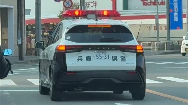 🚨パトカー🚨兵庫県警🚨赤色灯🚨パトロール🚨ミニパト🚨