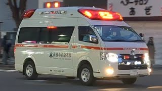 トヨタ ハイメディック救急車 高槻市消防本部 北 緊急走行