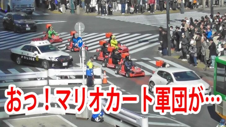 パトカーの緊急走行に右往左往するマリオカート軍団が捕まった？駅前交番と連携した右折チャレンジャーを検挙