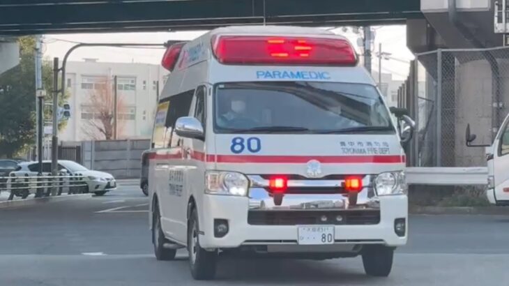 🚨響き渡るサイレン🚨救急車🚨緊急走行🚨赤色灯🚨豊中市消防局🚨