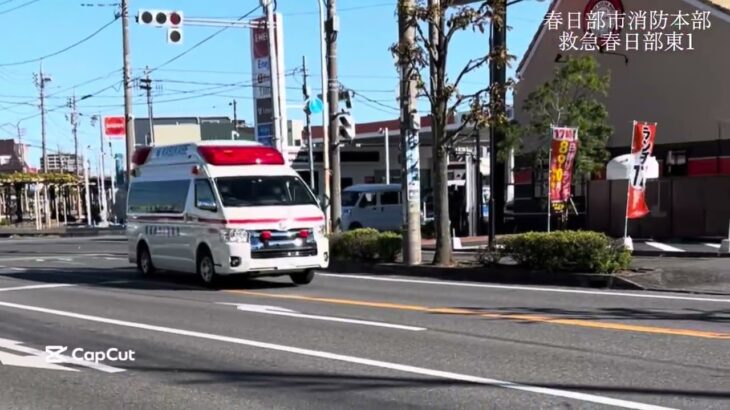 【救急・緊急走行】モーター鳴らして、交差点通過する救急車!!　救急春日部東1