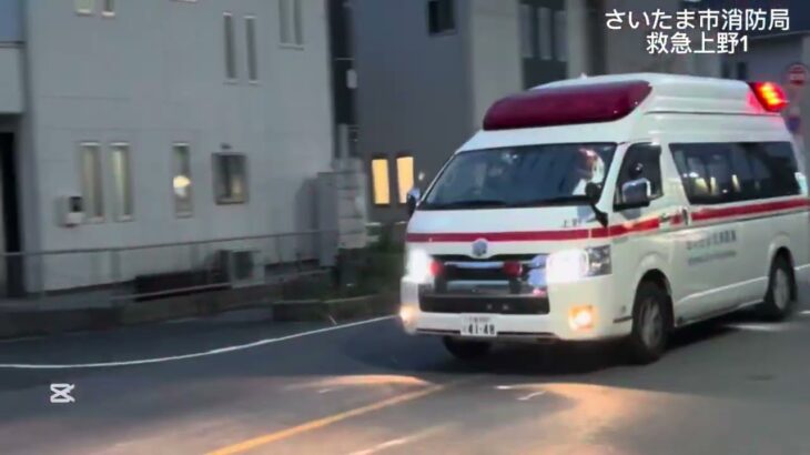 【救急・緊急走行】交差点進入音声を鳴らし、駆け抜ける救急車　救急上野1緊急走行シーン