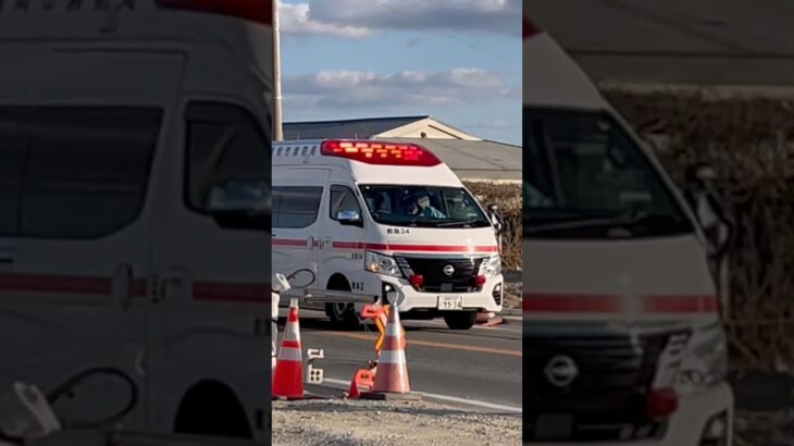 観光地で救助事案発生！救急車と指揮車が緊急走行！福岡市消防局 東本署第2救急隊 救急34 中央本署 指揮3 緊急走行