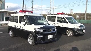 赤色灯の光り方に違い　聴覚障がい配慮の新パトカー配備　緊急走行と通常パトロールを見分けやすく〈宮城〉 (25/03/17 18:55)