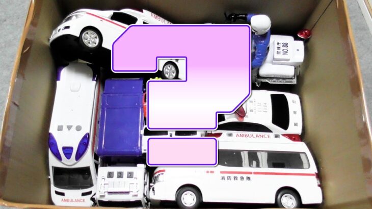 救急車のミニカーが緊急走行☆坂道を走る！A miniature ambulance makes an emergency run ☆ Running up a slope!