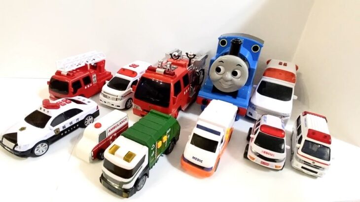 ☆消防車☆救急車☆パトカー☆ミニカーを緊急走行させて遊ぼう☆-☆Fire truck☆Ambulance☆Police car☆Let’s play with mini cars☆-