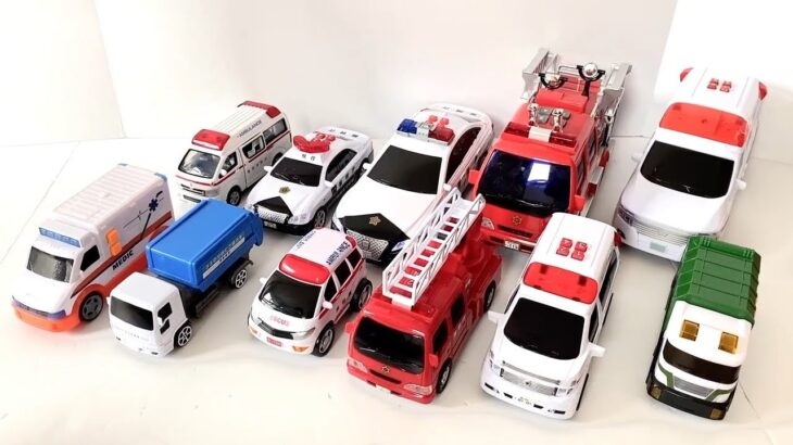 ☆消防車☆救急車☆パトカー☆ミニカーを緊急走行させて遊ぼう☆-☆Fire truck☆Ambulance☆Police car☆Let’s play with mini cars☆-