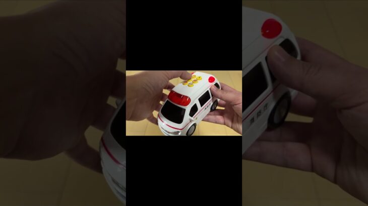 【消防車が走る】緊急車両を開封し、走行テスト!!#cars #toys #toysforkids #おもちゃ #emergency #救急車 #サイレン音