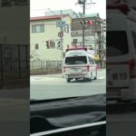 🚨西宮市消防局🚨救急車🚨帰還シーン🚨　#shorts