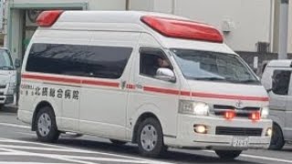 トヨタ ハイメディック救急車 北摂総合病院 緊急走行