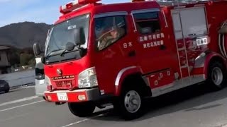 消防車　緊急走行