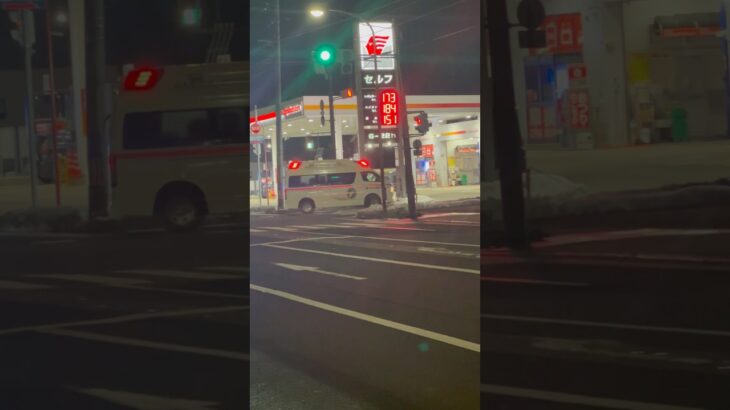 【福井市消防局】救急車緊急走行