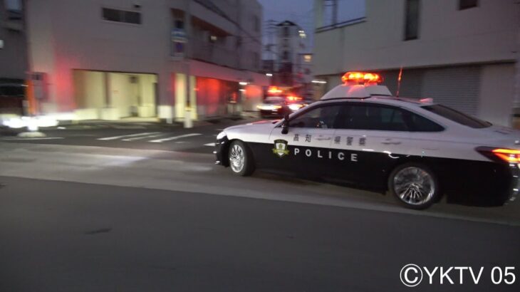 【緊急走行】クラウンパトカー＆カローラ覆面パトカー事案現場に臨場（高知県警）