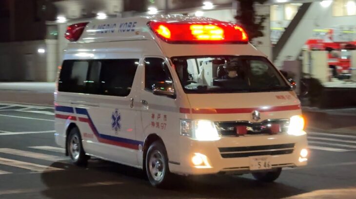《4K》救急車  緊急走行集 Part14！！！