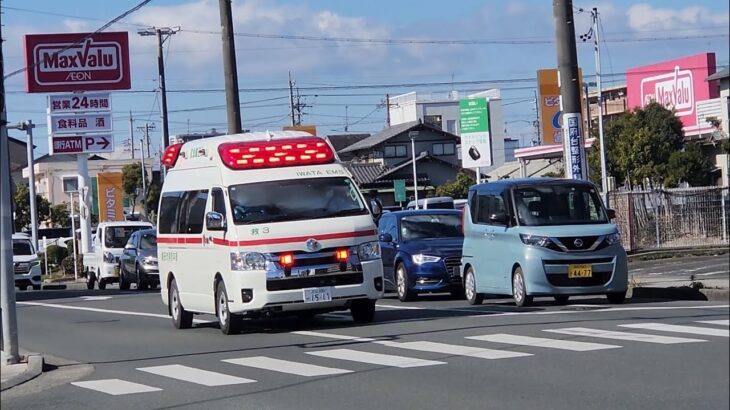 令和6年度に配備された救急車の緊急走行 磐田市消防本部 福田分遣所 救急磐田3