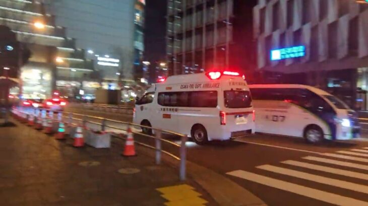 大都会大阪駅からリモートサイレン全開で搬送開始！