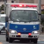 🚨もの凄いサイレン🚨大阪ガス🚨緊急走行🚨