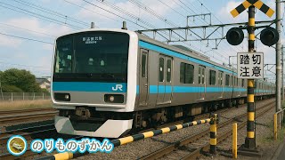 【消防車】踏切動画 03【fire truck】名鉄名古屋本線 緊急走行(並走) fire truck and Train