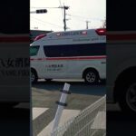 八女消防本部”八女救急1　緊急走行 #救急車
