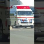 角田救急1緊急走行🚑 #救急車