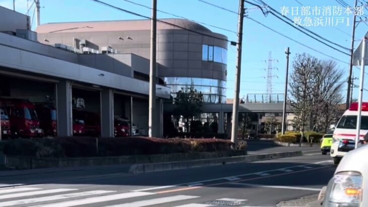 【救急・緊急走行】消防本部前を緊急走行で通り過ぎる救急車　救急浜川戸1緊急走行シーン