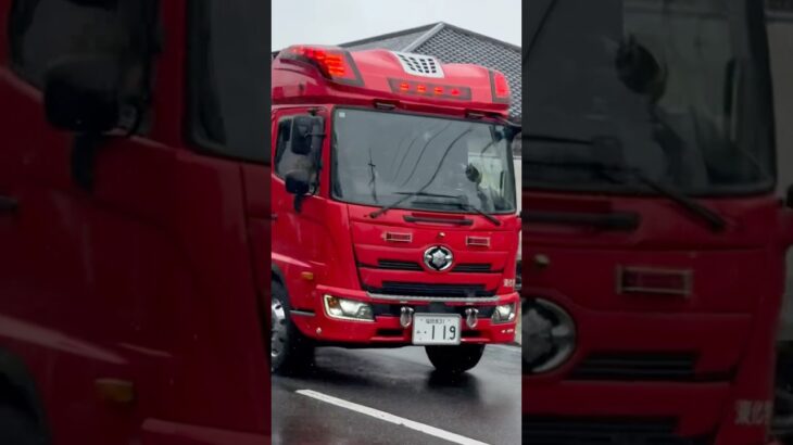 雨の中をモーターサイレンが響く東化学1緊急走行🚨