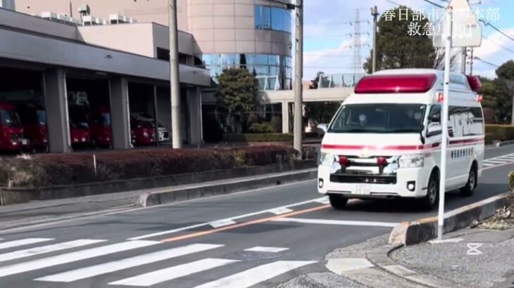 【救急・緊急走行】春日部市消防本部の前を救急車が緊急走行！　救急庄和1緊急走行