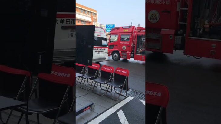 大牟田市消防本部 大牟田救急1’出動#消防署 #ambulance #救急車
