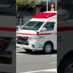 救急15・緊急走行🚨