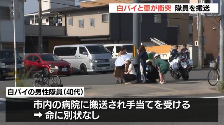 国道197号交差点で白バイと車が衝突　緊急走行中、男性隊員が病院に搬送　大分