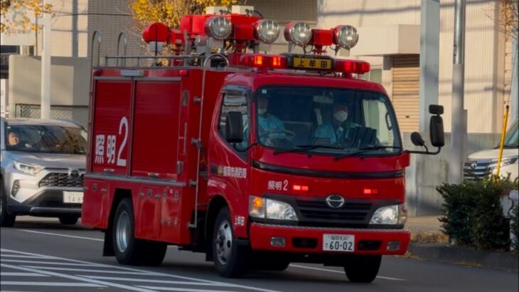 【福岡市消防局】照明2緊急走行🚨