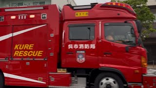 消防車3台　緊急走行　資材搬送車　レスキュー車　化学車