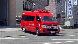【救助・一般救急出動】5分以内に2件入電！モーターサイレン・手動サイレン吹鳴し交差点に進入！#川崎市消防局 #川崎消防 #川崎市 #消防車 #救助工作車 #指揮車 #救急車 #緊急走行