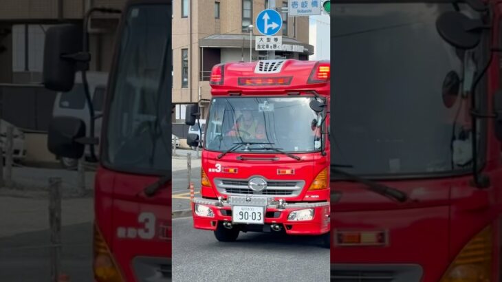 #福岡市消防局 #消防車 #救助工作車 今日の夜7:00から公開！中央本署笹丘出張所 救助3・P63 緊急走行