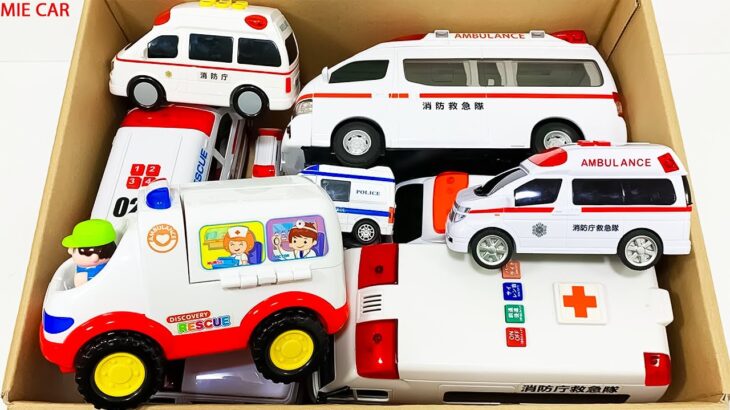 救急車 大小様々なミニカーが走る！坂道で緊急走行☆サイレンあり Ambulance Minicars of various sizes run.With siren sound