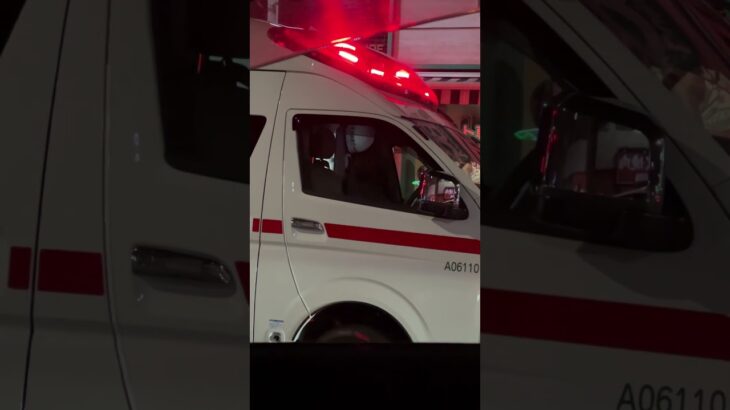 救急車 #消防 #消防車 #消防車両 #緊急車 #緊急車両 #緊急出動#特殊#Ambulance#shorts#緊急走行#サイレン#119#110#はたらくくるま