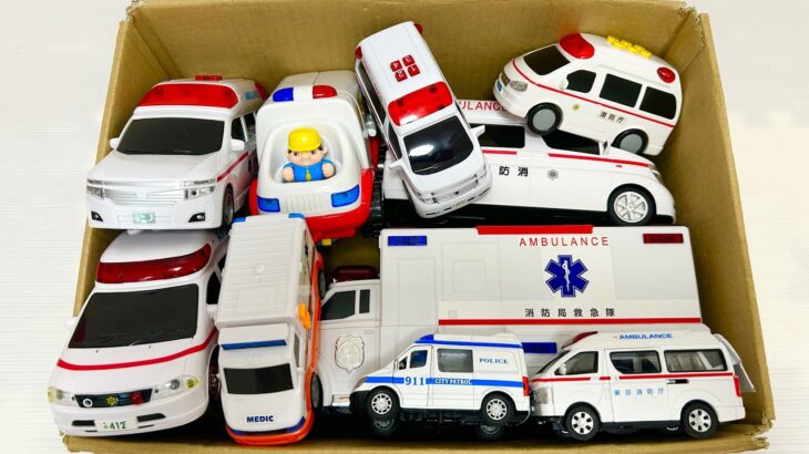 救急車ミニカー緊急走行！サイレン音も鳴るよ！Emergency Ambulance Toy Car Speed Test! Siren Sounds and Fun!