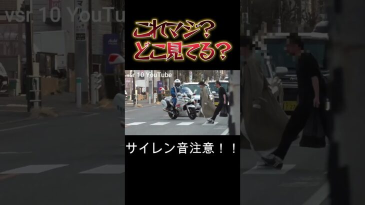これマジ！？どこ見てる？瞬足FJ白バイが猛追で違反車両を検挙！！