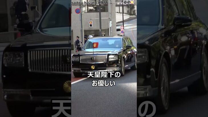 【先導白バイ警戒走行】突然の天皇陛下お出ましに女性奉迎者も歓喜!!Female Tributes Rejoice at the Appearance of His Majesty the Empero