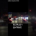 【夜の白バイ緊急走行】厳戒態勢の首都高霞が関出口から国賓待遇の長い警護車列が出てきた瞬間!!Lula President motorcade