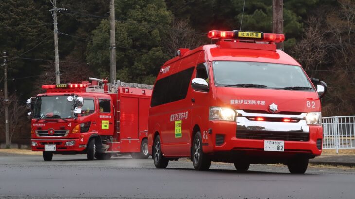 【緊急走行集No.26】消防車両･警察車両