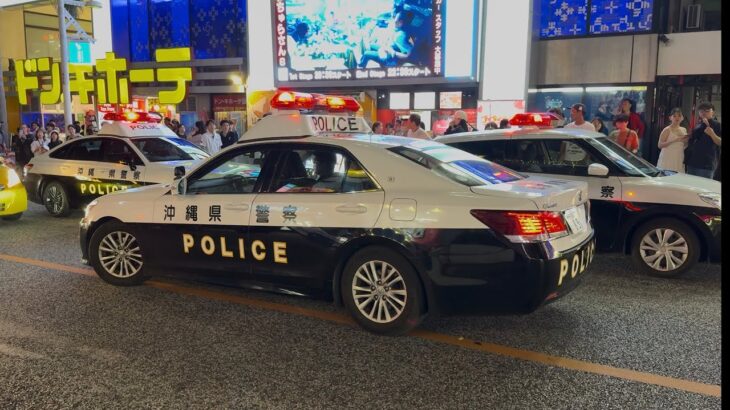 沖縄県 警宗 POLICE パトカー 緊急 走行！傷害 事件 発生 PART４