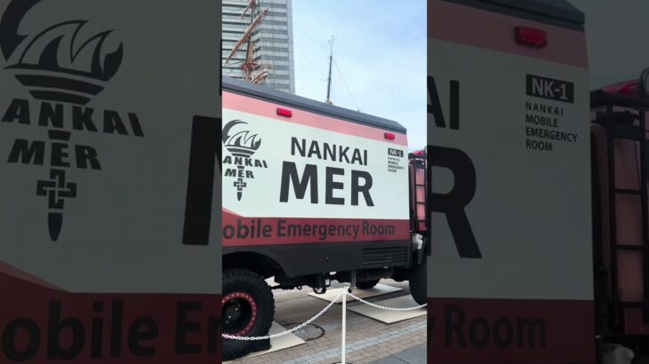 🚑TOKYOMER🚒#japantravel #japanvlog #tokyo #thomasandfriends #トミカ #緊急車両 #緊急出動 #緊急走行 #消防車 #救急車 #救助隊