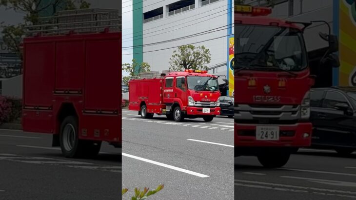 【緊急走行】消防スケッチ大会中に火災入電！鹿児島市消防局各隊隊列を組んで出動！ #消防車 #緊急走行 #救急車 #消防署 #firefighter #automobile #鹿児島市消防局#鹿児島市